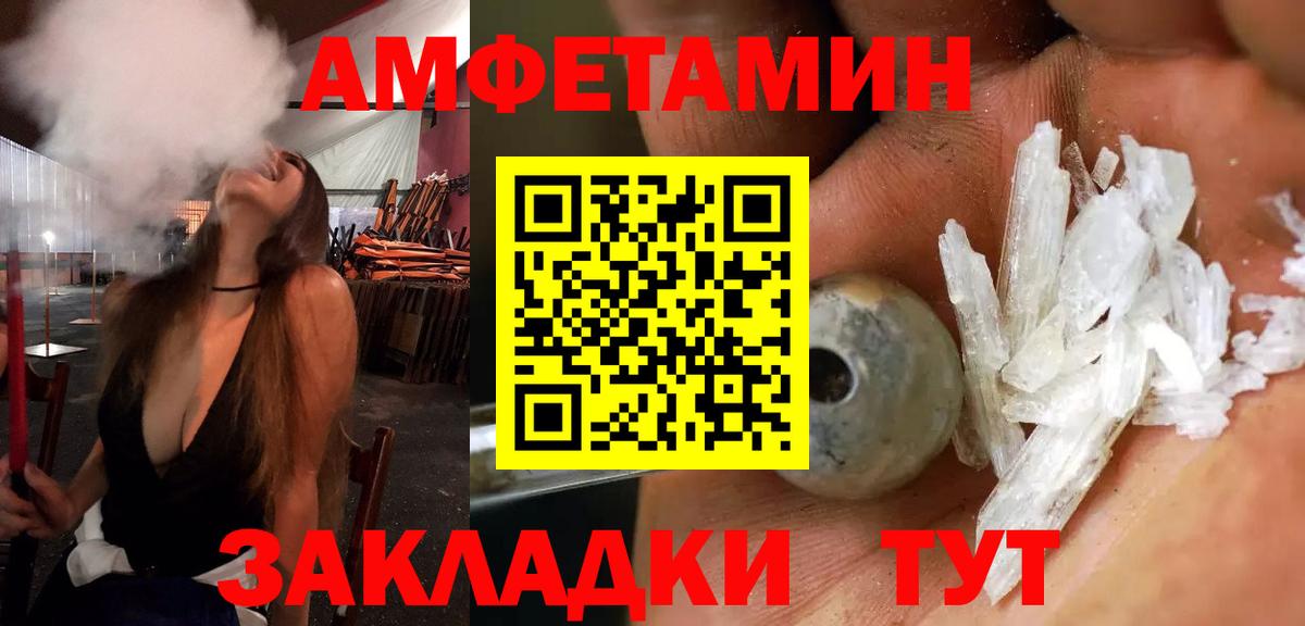 Лиски  АМФ 97%  АМФ  Вход с VPN 