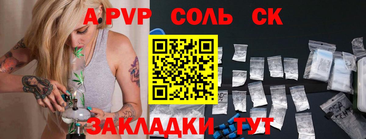 Alfa_PVP крисы CK Лиски