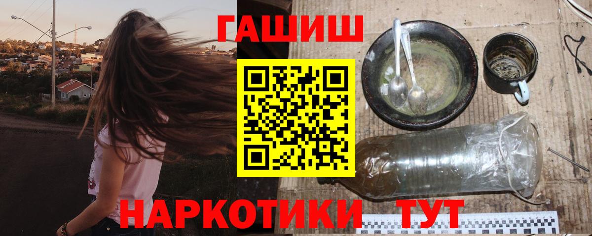 Лиски  ГАШ гарик  закладки  Гашиш Premium  Вход с VPN 