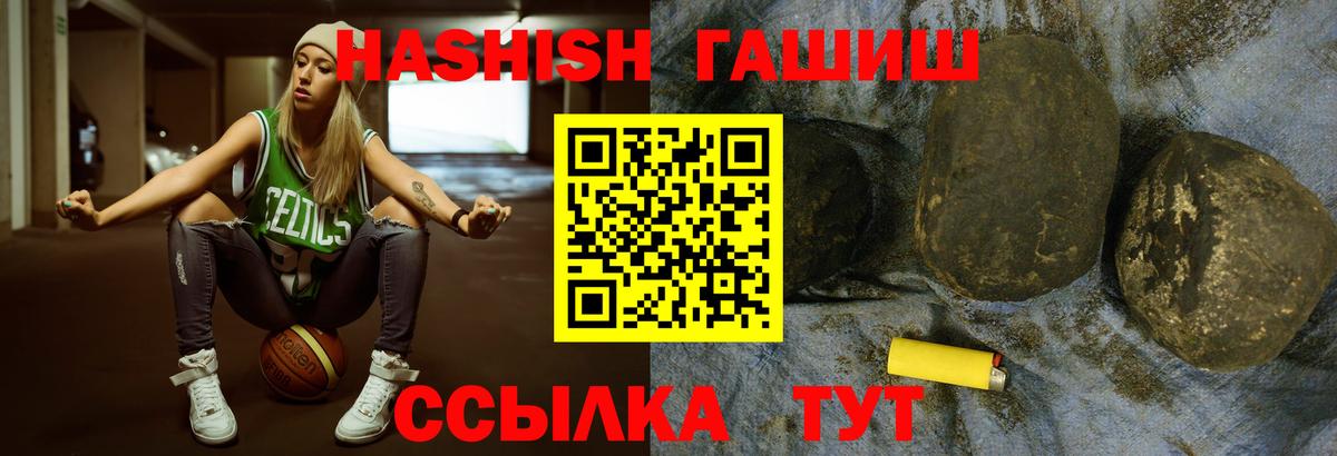ГАШИШ Premium Лиски