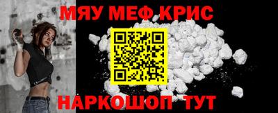 мдпв Бугуруслан
