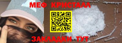 мдпв Бугуруслан