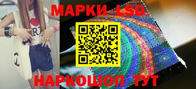 марки lsd Бузулук