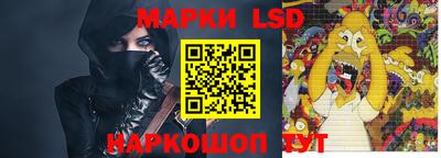 PSILOCYBIN Волжский