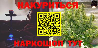 марки lsd Бузулук