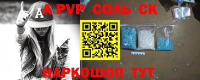 марки lsd Бузулук