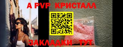 трава Волгодонск