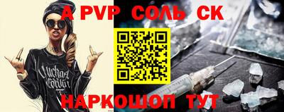 COCAINE Волжск