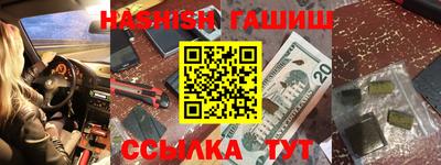 трава Волгодонск