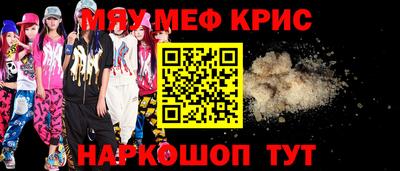 мдпв Бугуруслан
