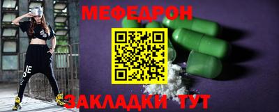 мдпв Бугуруслан