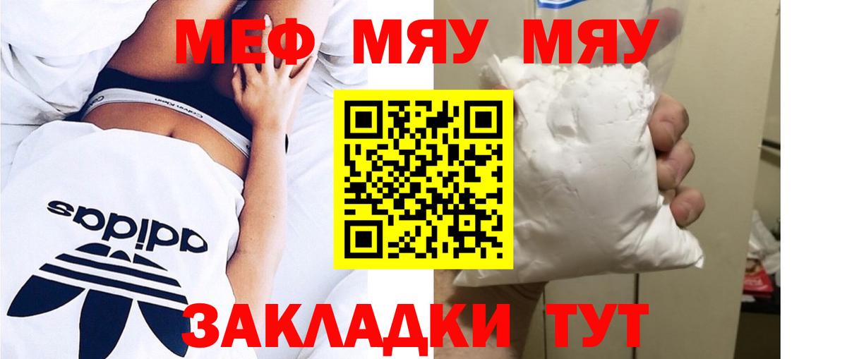 МЕФ Лиски