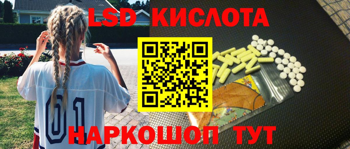 Марки NBOMe 1,5мг  Вход с VPN  Лиски  наркошоп  Марки NBOMe 1,5мг  Наркотические марки 