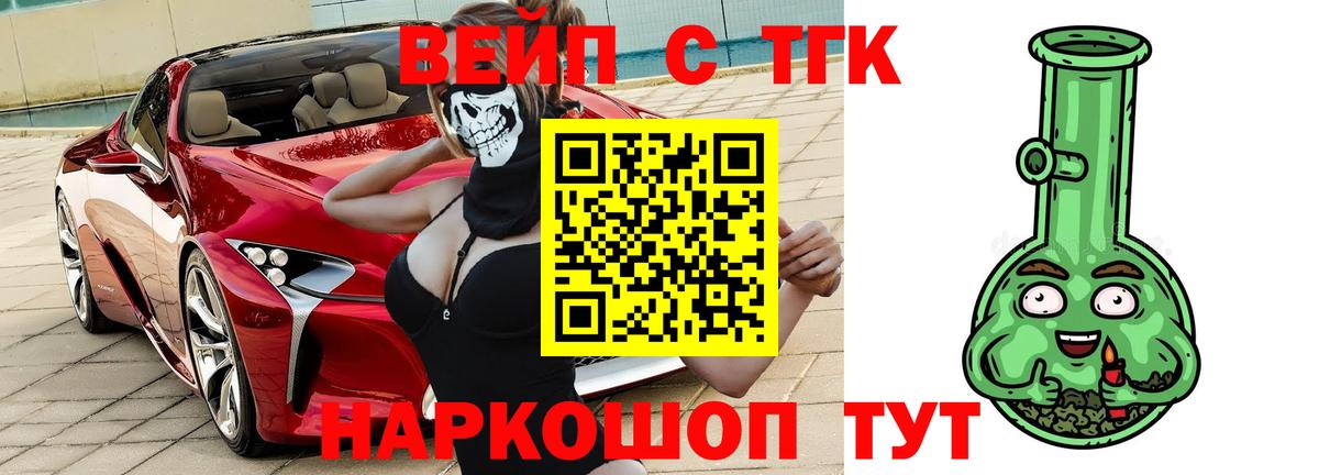 ТГК Wax  Вход с VPN  Лиски 