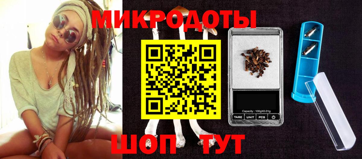 Псилоцибиновые грибы GOLDEN TEACHER  Вход с VPN  Лиски 