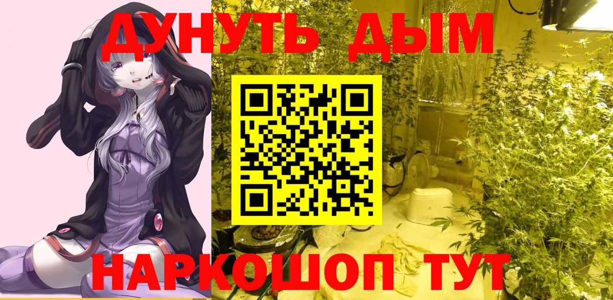 Бошки Шишки OG Kush Лиски