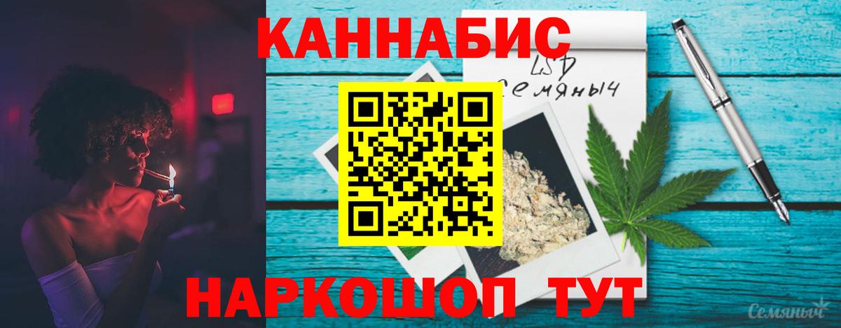 Лиски  Шишки марихуана LSD WEED  Бошки Шишки тримм  Вход с VPN  Шишки марихуана White Widow 